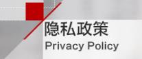 香蕉视频网站入口機械（www.yeyaji.com)網站隱私政策