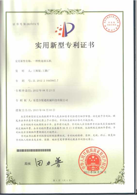 香蕉视频网站入口萬噸級鍛造香蕉黄片直播工藝體係的建立